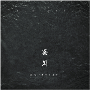 言嘉佑的作品网站
