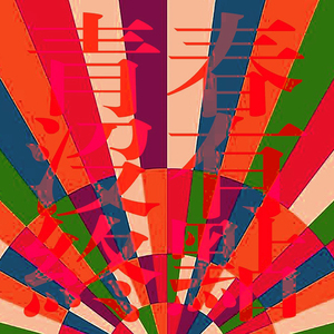 言嘉佑的作品网站
